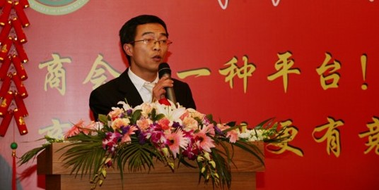 四川省化妆品商会2012年新春团拜会